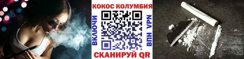 Купить закладку ГАШ Марихуана Альфа ПВП Меф мяу мяу Георгиевск