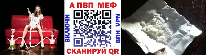 Купить где  Георгиевск  Alpha-PVP крисы CK 