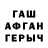 БУТИРАТ BDO Vanya Ryzhko