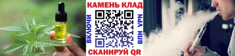 Cannafood марихуана  Купить закладки  Георгиевск 