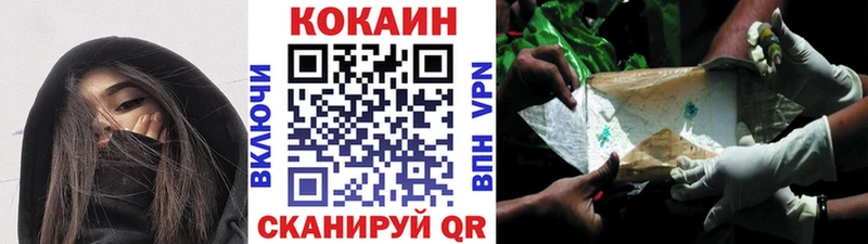 Cocaine Columbia  Купить где  Георгиевск 