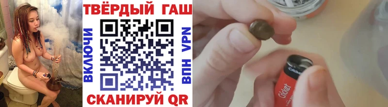 ГАШИШ убойный  Купить закладки  Георгиевск 