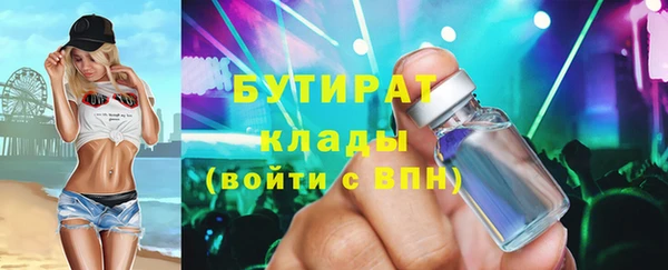 Альфа ПВП Заволжск