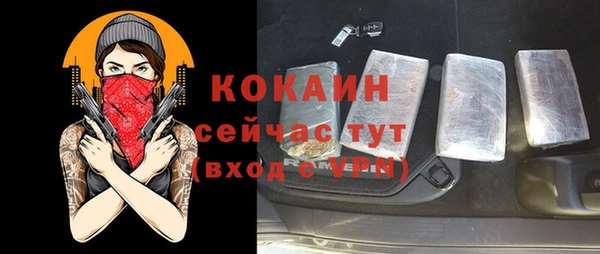 соль курить ск Инта
