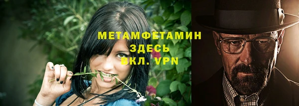 а пвп мука Заводоуковск