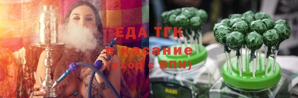 а пвп мука Заводоуковск