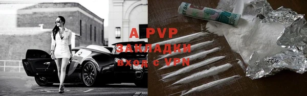 скорость Заволжье
