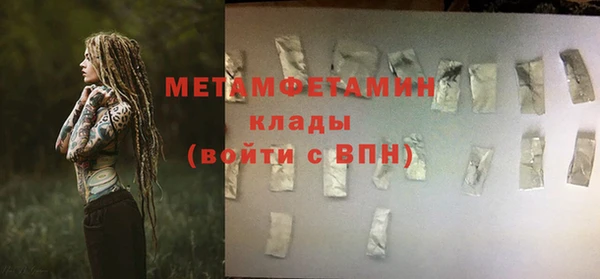 Альфа ПВП Заволжск