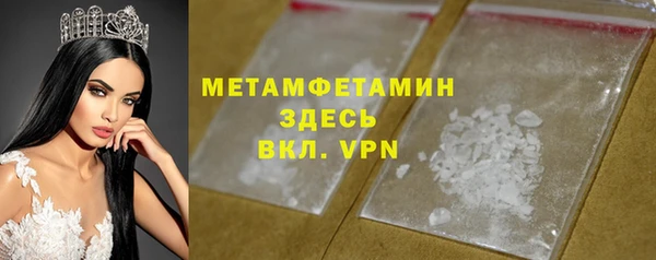 а пвп мука Заводоуковск