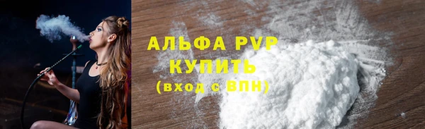 Альфа ПВП Заволжск