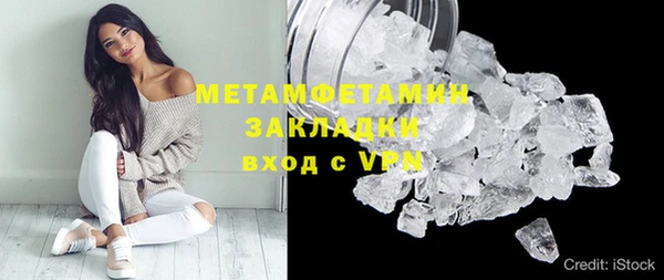 а пвп мука Заводоуковск