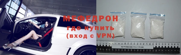 скорость Заволжье