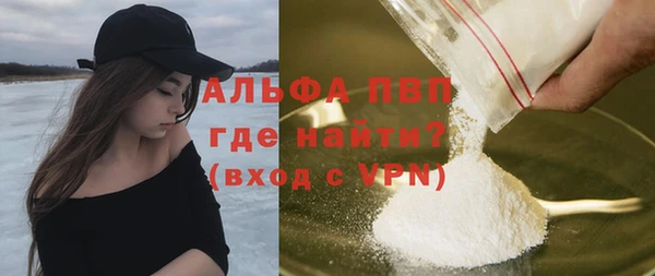 а пвп мука Заводоуковск