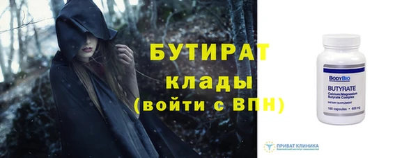 прущий лед Зеленокумск