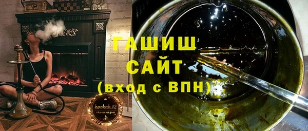 а пвп мука Заводоуковск