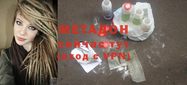 Альфа ПВП Заволжск