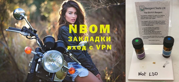а пвп мука Заводоуковск