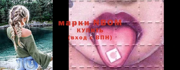 Альфа ПВП Заволжск