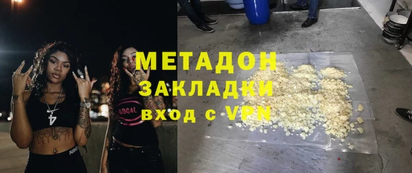 скорость Заволжье