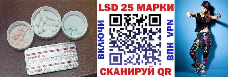 ЛСД экстази ecstasy  Купить закладки  Георгиевск 