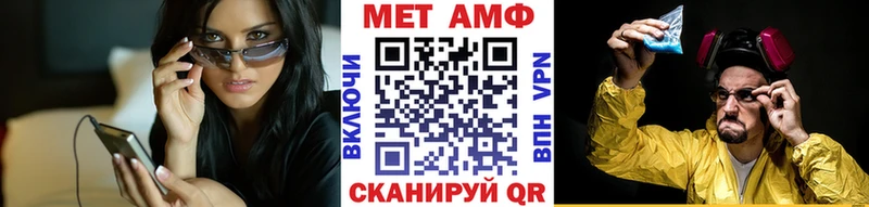 Первитин винт  Купить  Георгиевск 