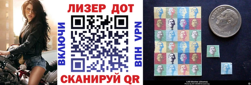 Наркотические марки 1,8мг  Купить закладки  Георгиевск 