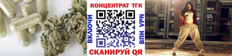 Дистиллят ТГК THC oil  Купить  Георгиевск 